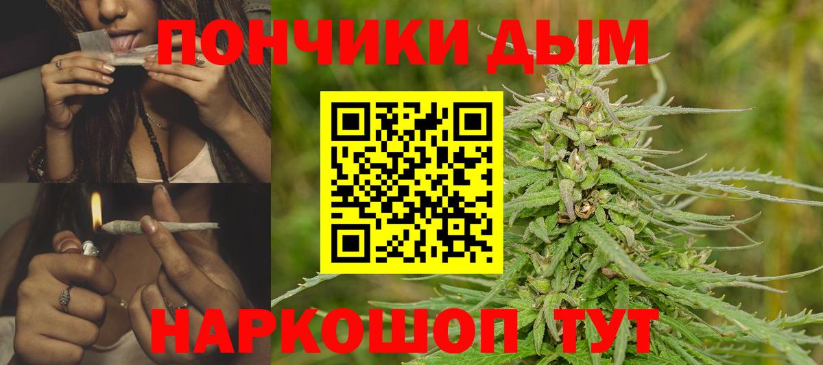 Конопля White Widow Северобайкальск