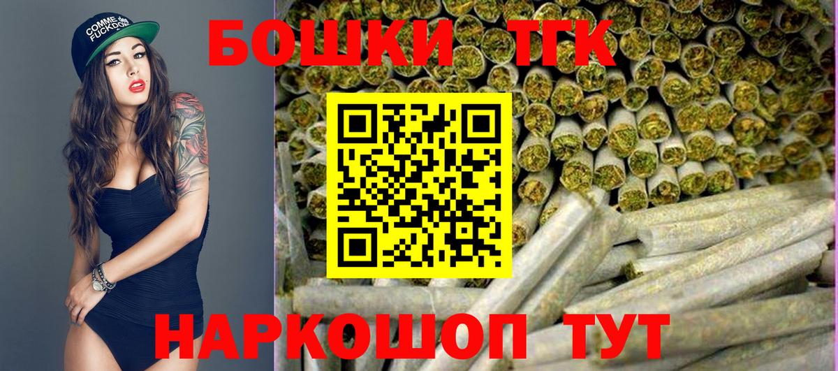 Шишки марихуана AK-47  Шишки марихуана тримм  МАРИХУАНА семена  Северобайкальск  Вход с VPN 